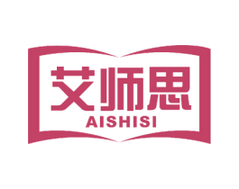 艾师思