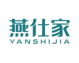 燕仕家