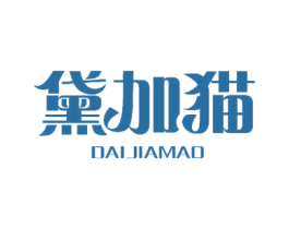 黛加猫