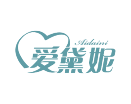 爱黛妮