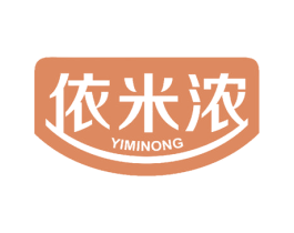 依米浓