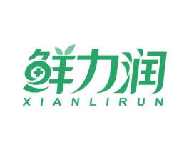 鲜力润