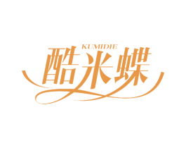 酷米蝶