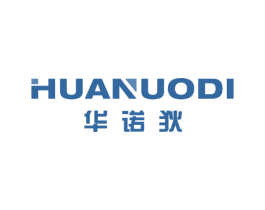 华诺狄