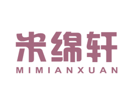 米绵轩