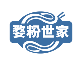 婺粉世家