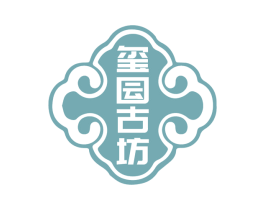 玺囩古坊