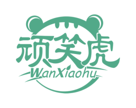 顽笑虎
