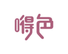 嘚色