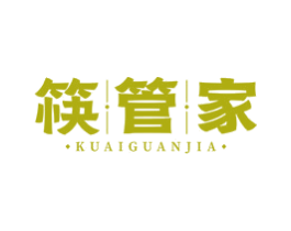 筷管家
