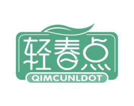 轻春点 QIMCUNLDOT