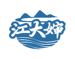江大婶