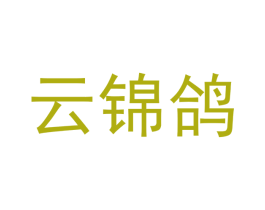 商标效果图