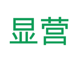 显营