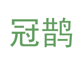 冠鹊