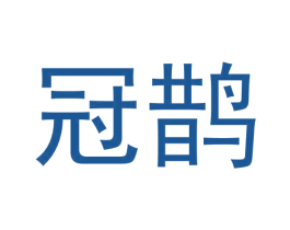 冠鹊