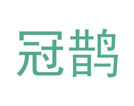 冠鹊