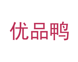 优品鸭