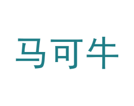 马可牛