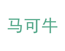 马可牛
