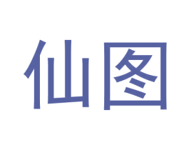 商标效果图