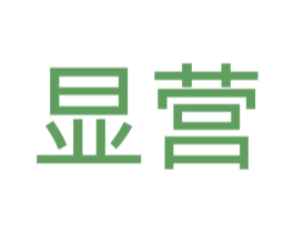 显营