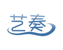 艺奏