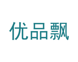 优品飘