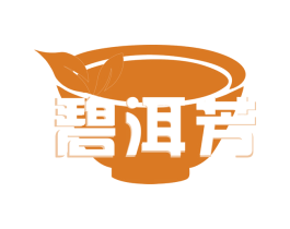 碧洱芳