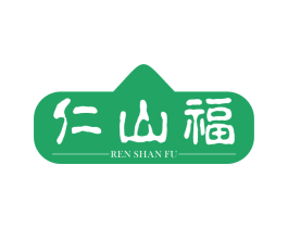 仁山福