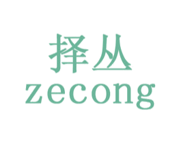 择丛