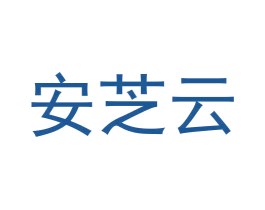 安芝云