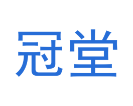 冠堂
