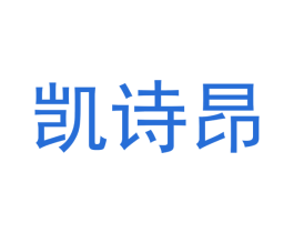 凯诗昂 第09类科学仪器商标转让 注册号46895114