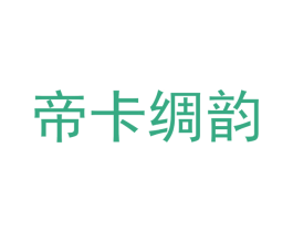 商标效果图