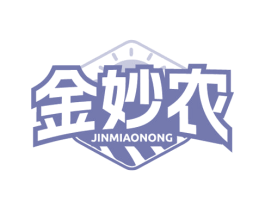 金妙农