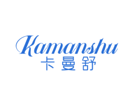 卡曼舒