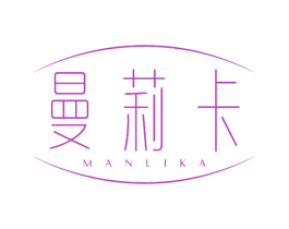 曼莉卡