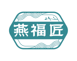 燕福匠