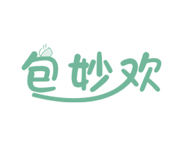 包妙欢