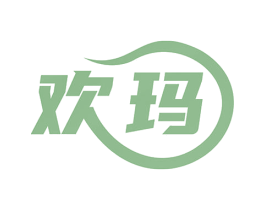 欢玛