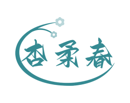 杏柔春