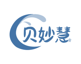 贝妙慧