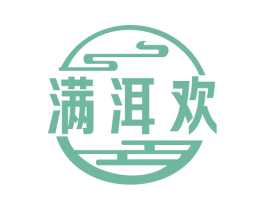 满洱欢