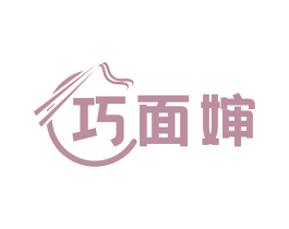 巧面婶