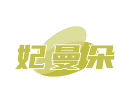 妃曼朵