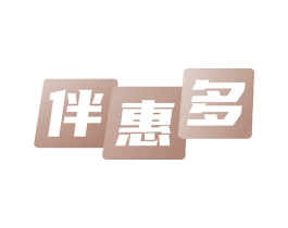 伴惠多