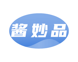 酱妙品