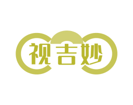 视吉妙