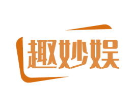 趣妙娱